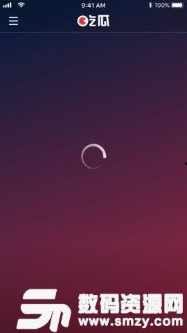 免费吃瓜的软件有哪些,畅享娱乐盛宴的必备软件推荐