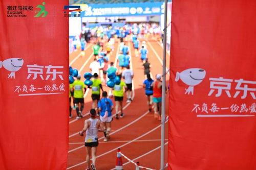 宿迁马拉松爆料最新消息,赛事进展及精彩瞬间速览